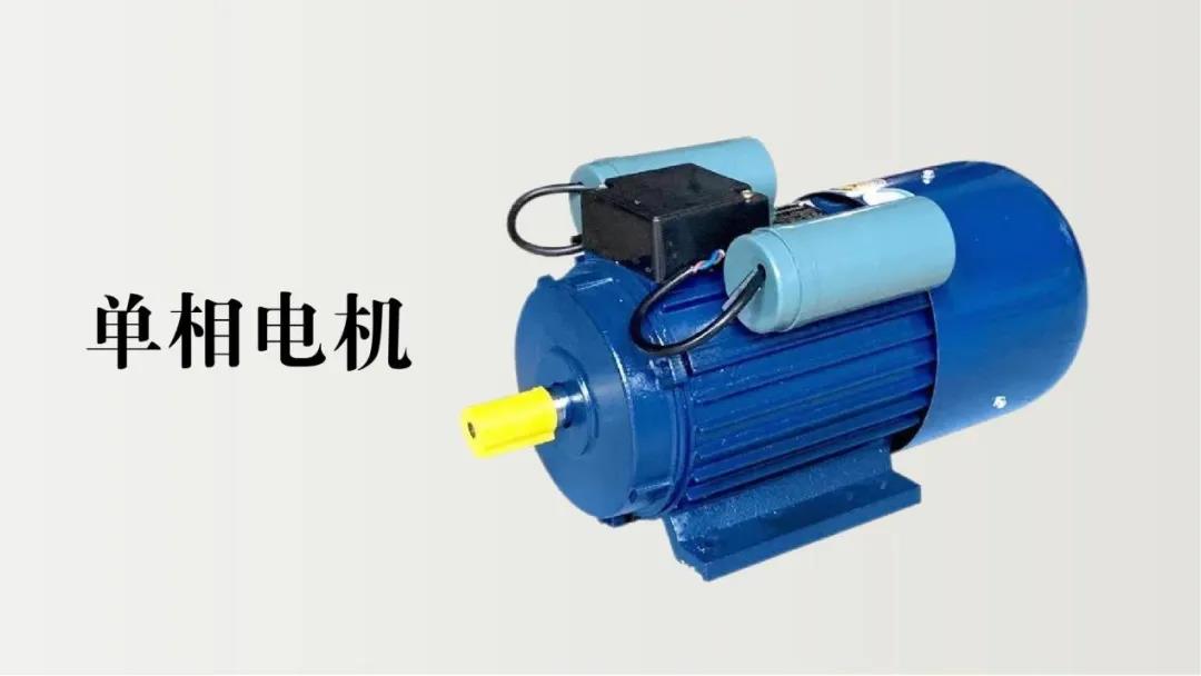 復(fù)興偉業(yè)推動單相電機(jī)控制器走向新時(shí)代